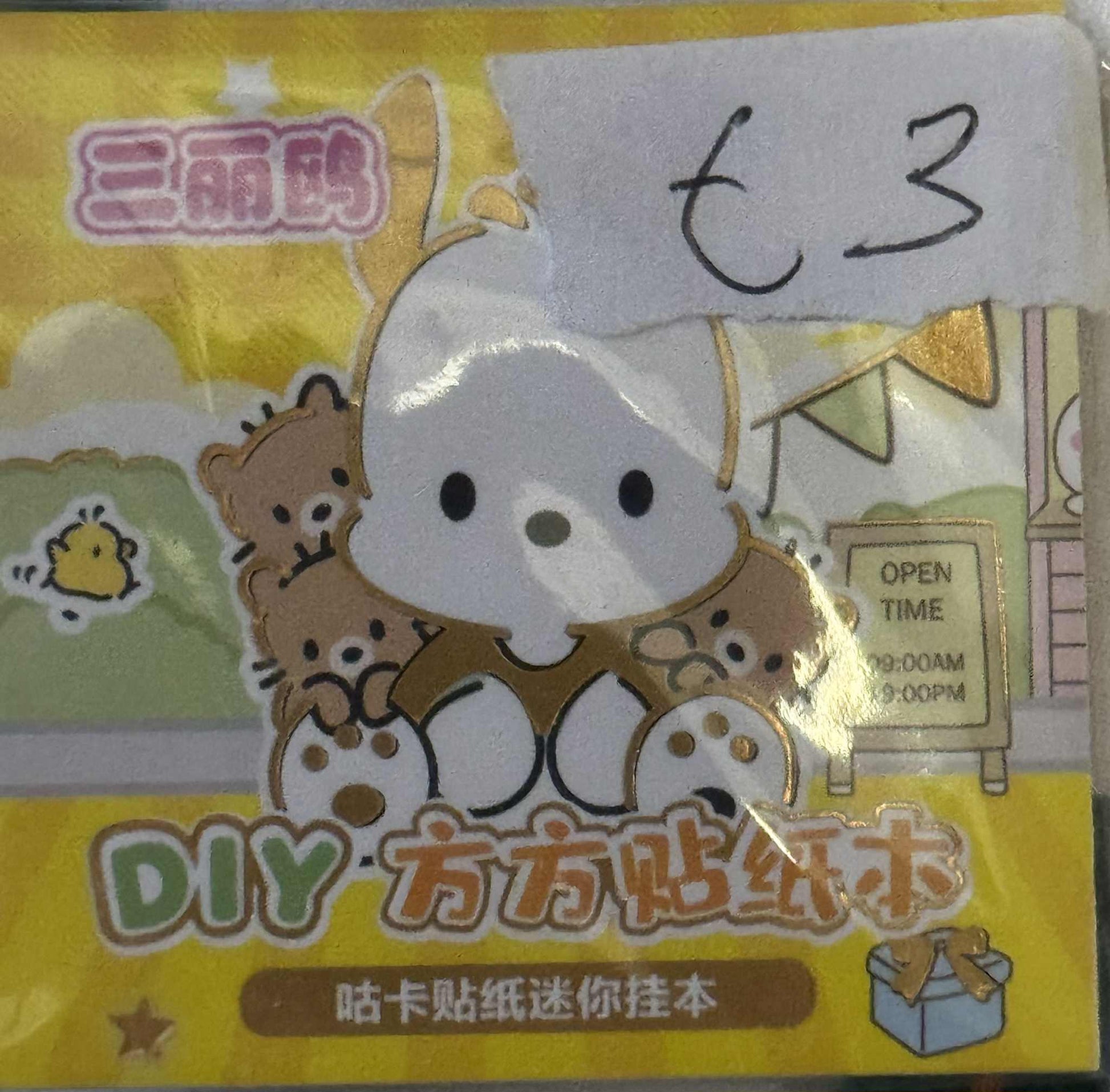 Character Square Notepads