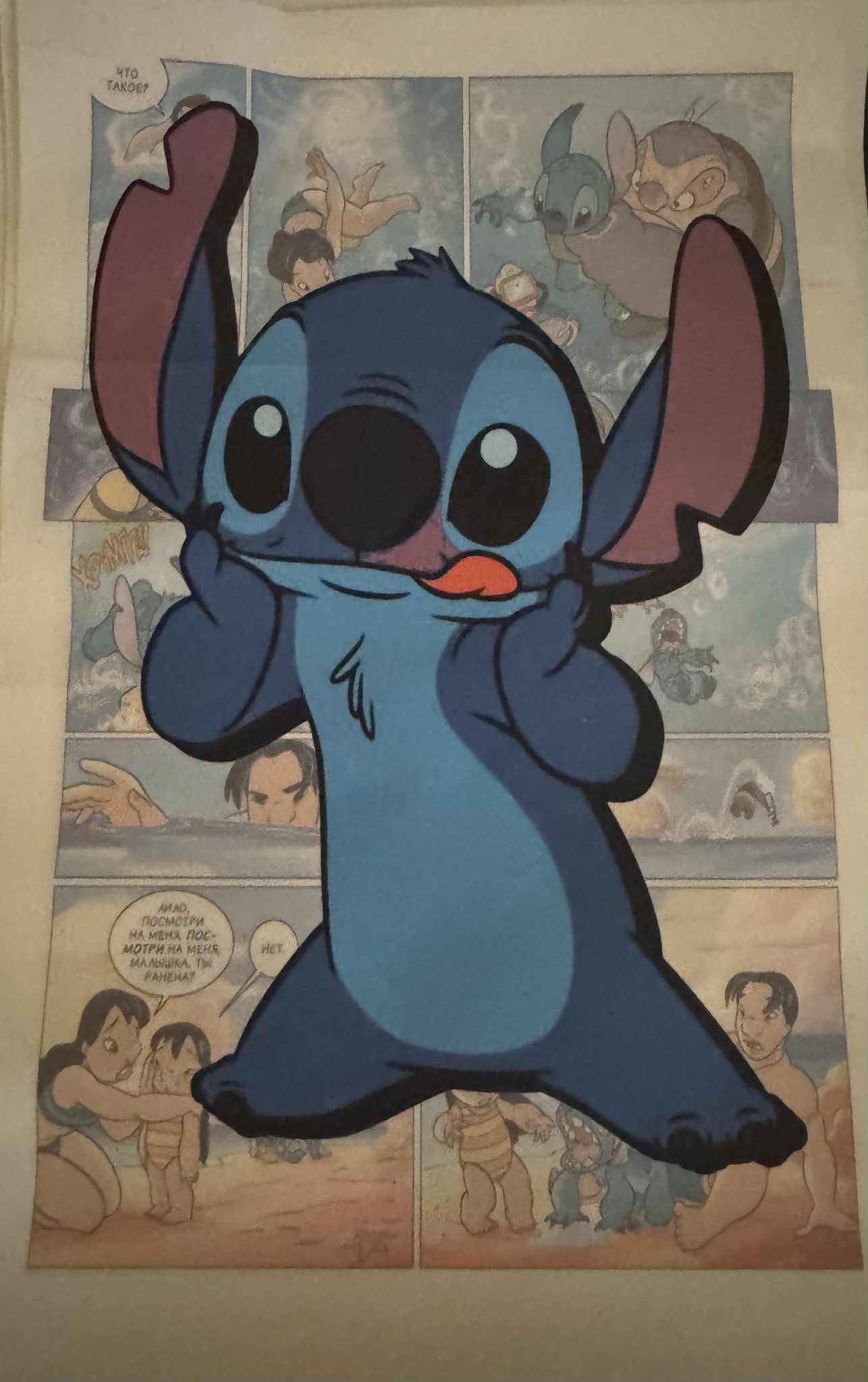 Stitch Posters - Unframed